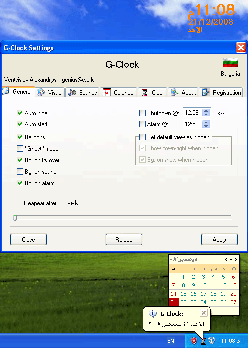 Windows system settings for Egypt